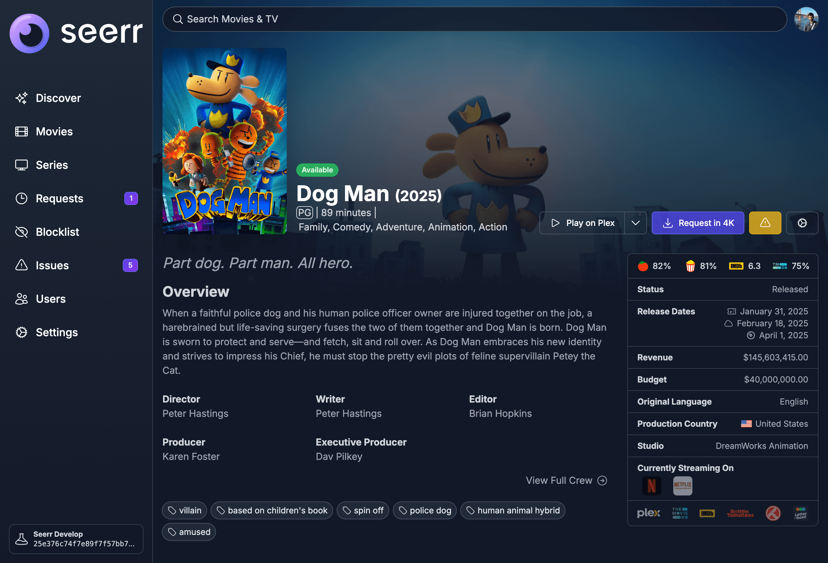 Seerr feature screenshot