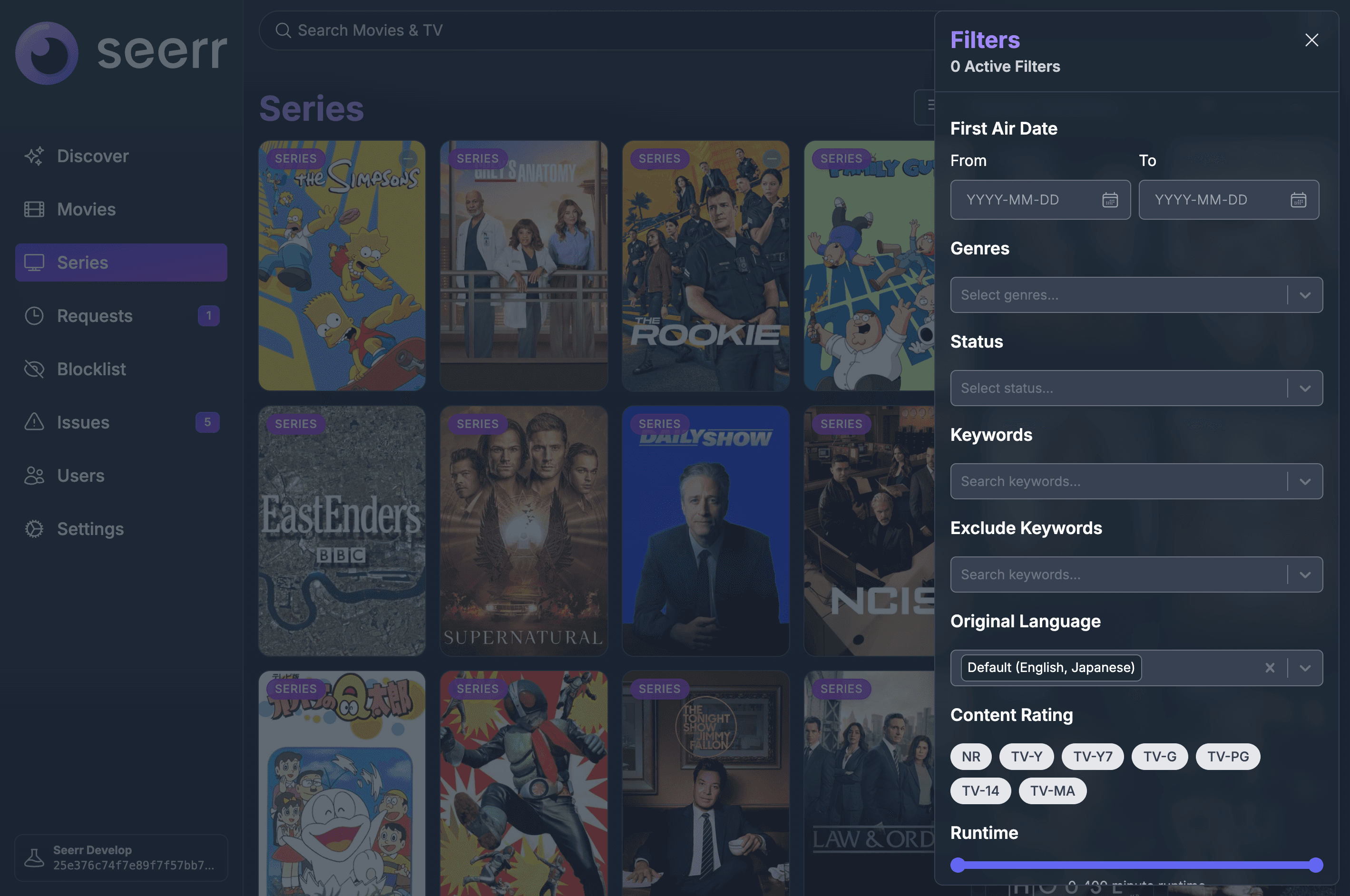 Seerr request filters screenshot